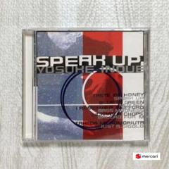 スピーク・アップ☆井上陽介☆CD クインテット＋ジョージ・コリガン