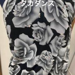 lopatkinako様用タカダンス モダンドレス クリアランスファッション ...