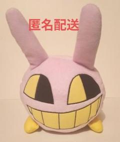 ジャックスバーガーぬいぐるみ Jax Burger Plush – Glitch Productions Store