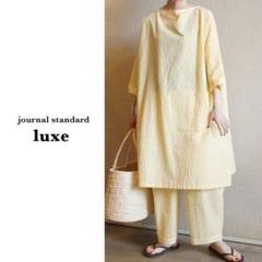 2025年最新】JOURNAL STANDARD LUXE レディース チュニックの