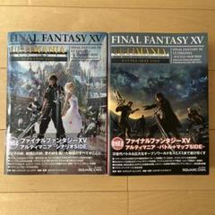 ff15 グッズ 100名限定田畑さんサイン 大幅値下げ レアです