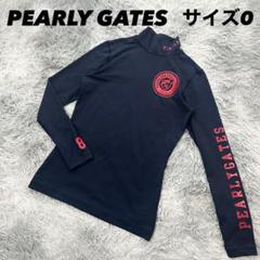 楽天市場】パーリーゲイツ メンズ ハイネックの通販