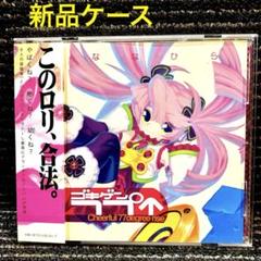 2025年最新】ポヤッチオの人気アイテム - メルカリ