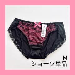 2025年最新】aimerfeel激レアの人気アイテム - メルカリ