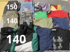 リエ⭐️キッズ服セット140 男の子服まとめ売り 子供服(男の子)まとめ売り 140サイズ - メルカリ