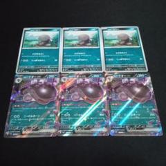 PSA10 ウパー 8枚 PSA10鑑定済〕ウパー【S】{169/150}