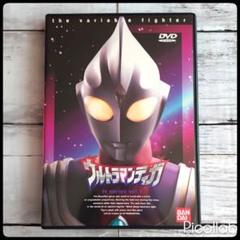 ウルトラマンティガ メモリアルボックス DVD 期間限定生産品