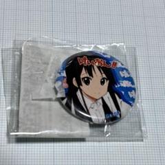 けいおん 秋山澪 缶バッジ 文教堂 けいおん 秋山澪 缶バッジ 文教堂 - メルカリ