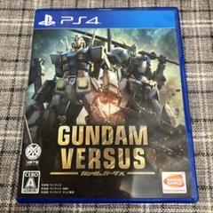 GUNDAM VERSUS