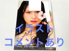 イコラブ 佐々木舞香 =PRESS イコプレ September 生写真 直筆 イコラブ 佐々木舞香 =PRESS イコプレ September 生写真 直筆