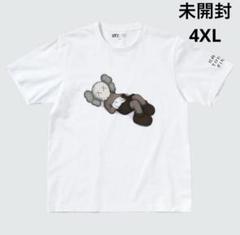 新品 未開封 4XL ユニクロ KAWS UT Tシャツ ホワイト