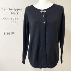 franche lippee フランシュリッペ 猫 ニット カーディガン 花 M