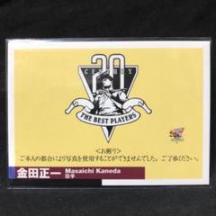 不二家野球キャラメルカード 金田正一 不二家野球キャラメルカード 金田正一 - メルカリ