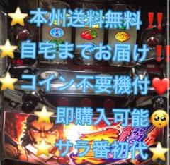 パチスロ実機　サラリーマン番長　コイン不要機付き　送料込み salaban-2.jpg