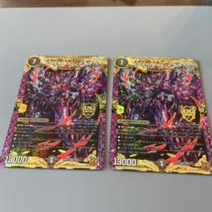 専用出品　CRYMAXジャオウガ2枚　complex1枚 CRYMAX ジャオウガ [DMRP22 2S/2] | トレカカク～デュエマ価格