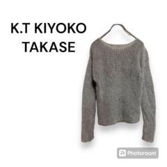 【K.T KIYOKO TAKASE】ニット　セーター　長袖　羊毛　9