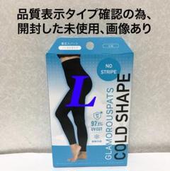 2025年最新】グラマラスパッツの人気アイテム - メルカリ