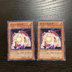 No.A2088 遊戯王 大量セット 閃光の追放者　紫光の宣告者　各60枚 Amazon.co.jp: 【遊戯王カード】 閃光の追放者 【スーパー】 EE4