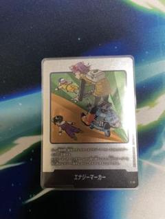 フュージョンワールド MANGA BOOSTER エナジーマーカー 銀 E-56