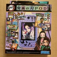 2025年最新】鬼滅の刃pod パープルの人気アイテム - メルカリ