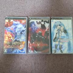 真三國無双／LOAD of ARCANA／Project DIVA extend