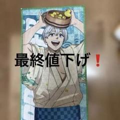 2025年最新】WIND BREAKER 極楽湯 梅宮の人気アイテム - メルカリ