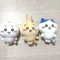 ちいかわ ハチワレ うさぎ マスコット3体セット
