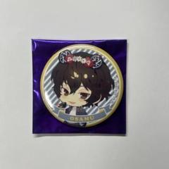 文スト 太宰治 富士急 缶バッジ 50点 2025年最新】文豪ストレイドッグス 富士急の人気アイテム - メルカリ