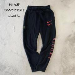 ★美品★NIKE ダブルスウォッシュ パーカー XL　黒　トレーナー　薄手 177506166.jpg?cmsp_timestamp=
