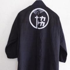 藍染 印半纏 法被 着物 木綿古布農協リメイク素材昭和レトロジャパンヴィンテージのサムネイル