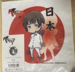 ヘタリア 日本 BIGバスタオル 2025年最新】ヘタリア タオルの人気アイテム - メルカリ