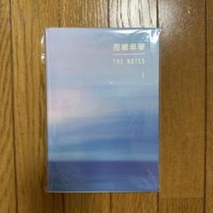 2025年最新】bts 花様年華 the notesの人気アイテム - メルカリ