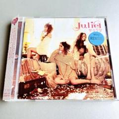 Juliet / サクラブ　レンタル落ち