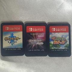 ポケモン　switch ソフト　まとめ売り