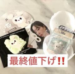 TWICE ダヒョン グッズ 4点セット レア品あり - メルカリ