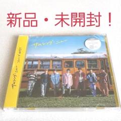 おまけ付】 FOOL THE PUBLIC CD 8枚セット 邦楽 CD¥8,289-laeknavaktin.is 低価格 FOOL THE PUBLIC CD 8枚セット 邦楽