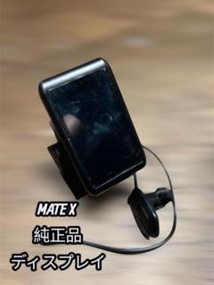 2025年最新】mate bike ディスプレイの人気アイテム - メルカリ