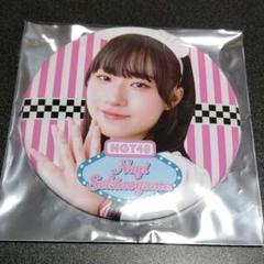 NGT48関野山凪さん短冊、缶バッジセット NGT48関野山凪さん短冊、缶バッジセット - メルカリ