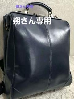 2025年最新】everwin ダレスバッグの人気アイテム - メルカリ