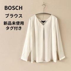 BOSCH 新品未使用 Vネックブラウス 長袖 ホワイト 白 トリアセテート