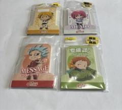 七つの大罪