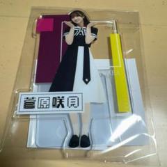 2025年最新】菅原咲月の人気アイテム - メルカリ