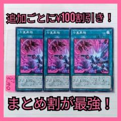 遊戯王　タキオンドラゴン　スリーブ　83枚 ギャラクシーアイズ・タキオン・ドラゴン スリーブ - メルカリ