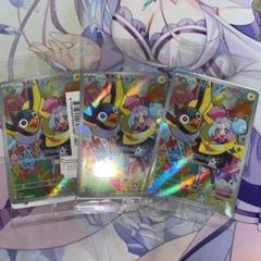 2025年最新】ナンジャモのみ3枚です。の人気アイテム - メルカリ