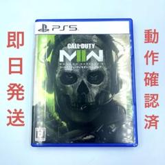 Call of Duty: Modern Warfare II (コール オブ…
