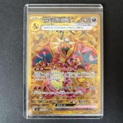 ポケモンカード　リザードンex ur 3枚セット売り Amazon.co.jp: ポケモンカード XY ブースター ワイルドブレイズ