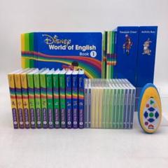 2025年最新】Disney world of english bookの人気アイテム