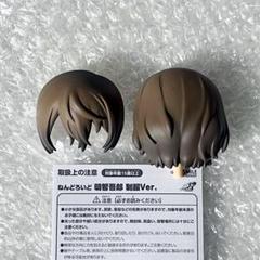 ねんどろいど 明智吾郎 制服Ver. 髪パーツ,茶髪 ペルソナ5 ザ・ロイヤル
