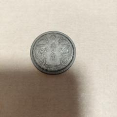 外国コイン　中国銭　満州一角白銅貨　10枚ロット 満州 康徳元年 1934年 壹角 白銅貨 VF+ | ミスターコインズ