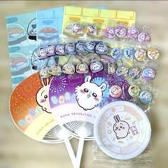 ちいかわ くら寿司 まとめ売り